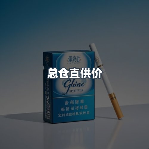 服务优势